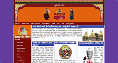 Desktop Screenshot of himalisherpa.com